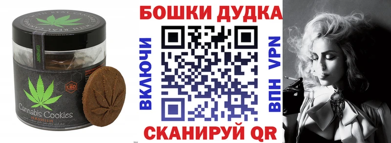 Еда ТГК марихуана  Советская Гавань 