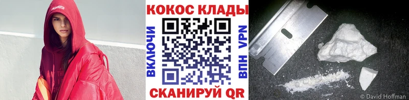 Cocaine 98%  Советская Гавань 