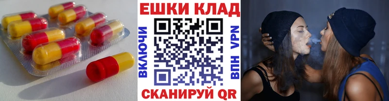 Экстази 250 мг  где купить   Советская Гавань 