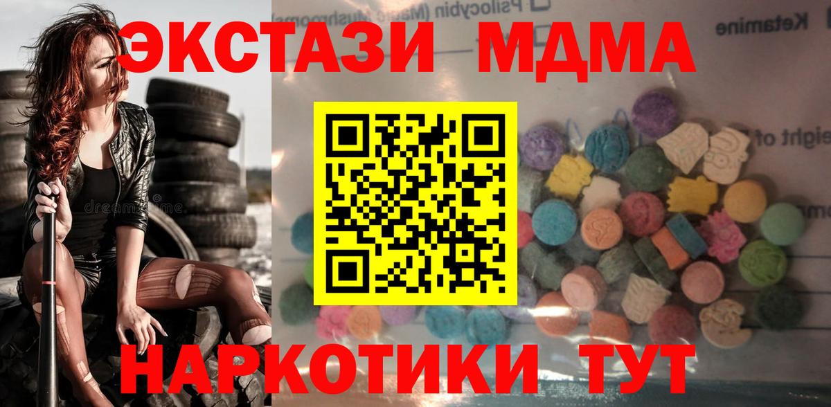 Ecstasy VHQ Советская Гавань