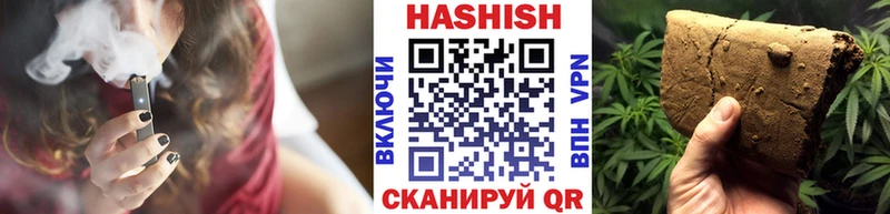 блэк спрут ссылки  Советская Гавань  ГАШИШ гашик  купить наркоту 