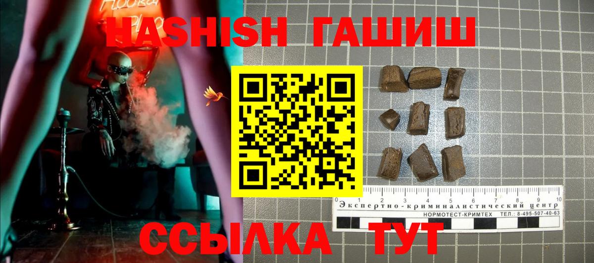 ГАШИШ AMNESIA HAZE Советская Гавань