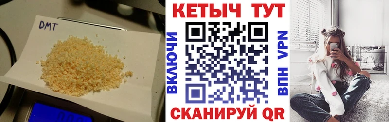 КЕТАМИН ketamine  маркетплейс формула  Советская Гавань 