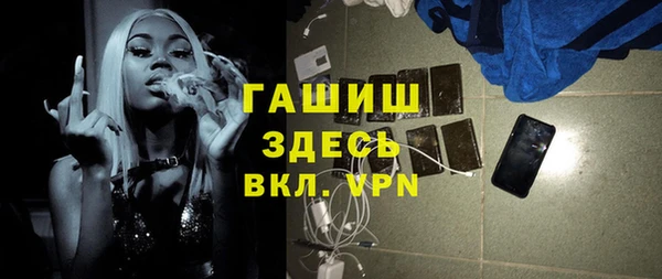 трава Абдулино
