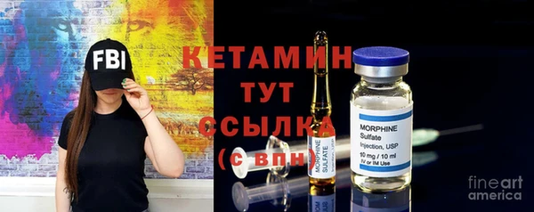 трава Абдулино