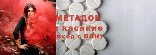гидра Абинск
