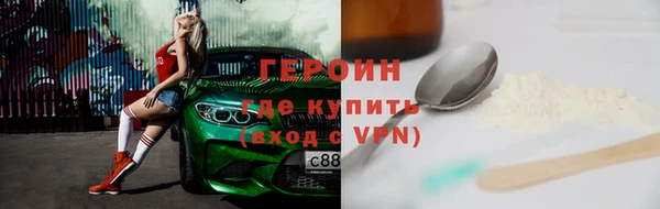 трава Абдулино