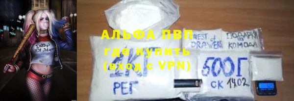 трава Абдулино