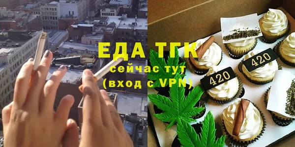 трава Абдулино