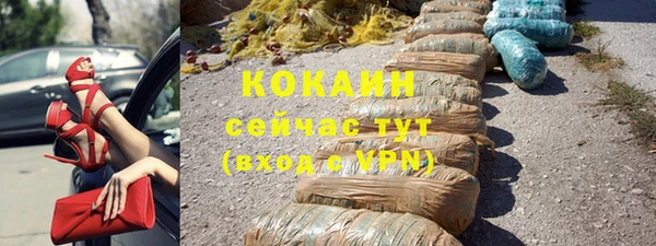 трава Абдулино