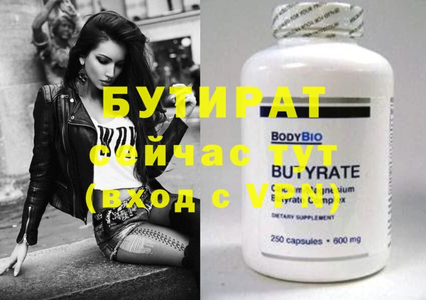гидра Абинск