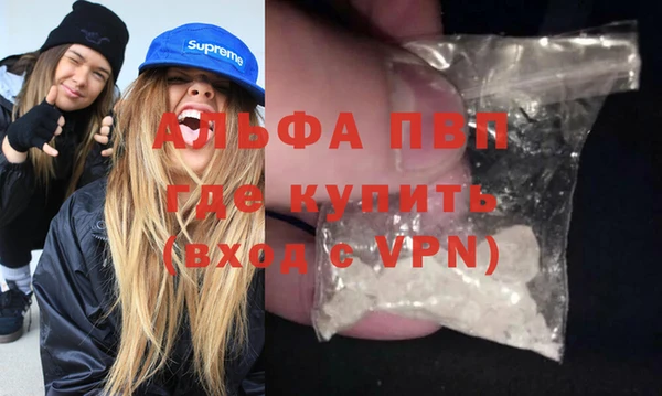 PSILOCYBIN Абаза