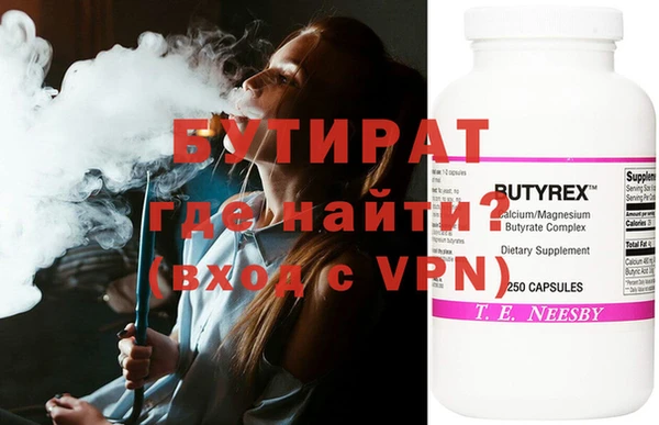 PSILOCYBIN Абаза