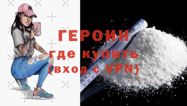 гидра Абинск