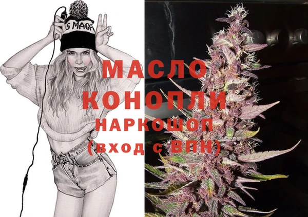 гидра Абинск