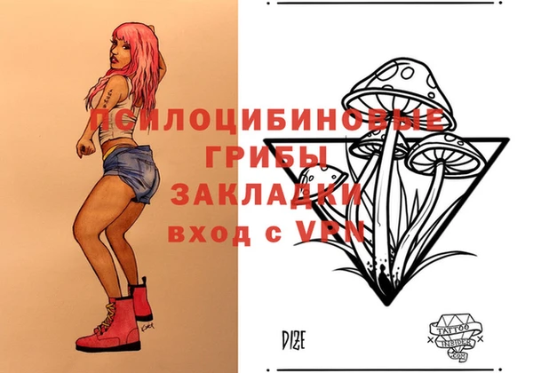 трава Абдулино