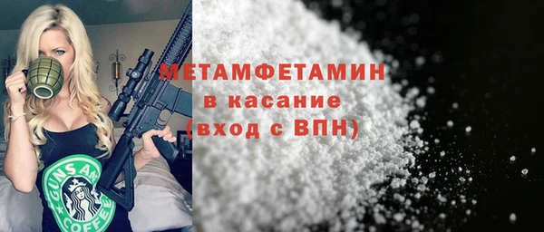 трава Абдулино