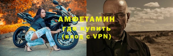 гидра Абинск