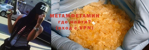 PSILOCYBIN Абаза
