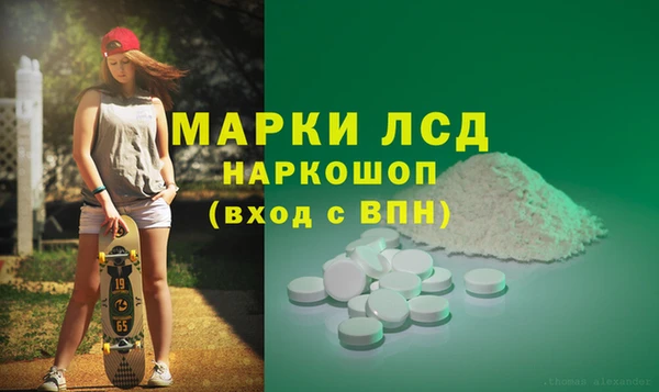 прущий лед Алексин