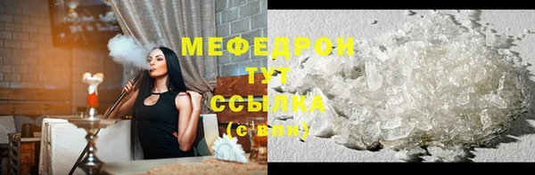 трава Абдулино