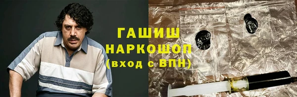 PSILOCYBIN Абаза