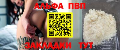 apvp Бузулук