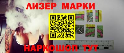 стафф Бугуруслан