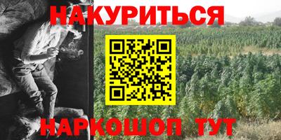 стафф Бугуруслан