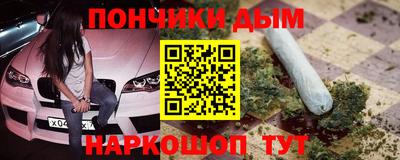 прущая мука Будённовск
