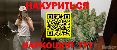 стафф Бугуруслан