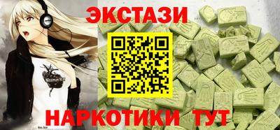стафф Бугуруслан