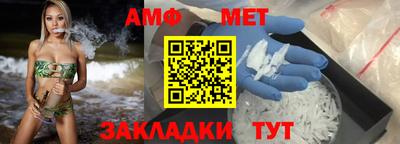 стафф Бугуруслан