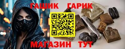 стафф Бугуруслан
