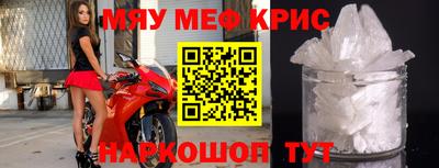 стафф Бугуруслан