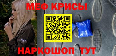 стафф Бугуруслан