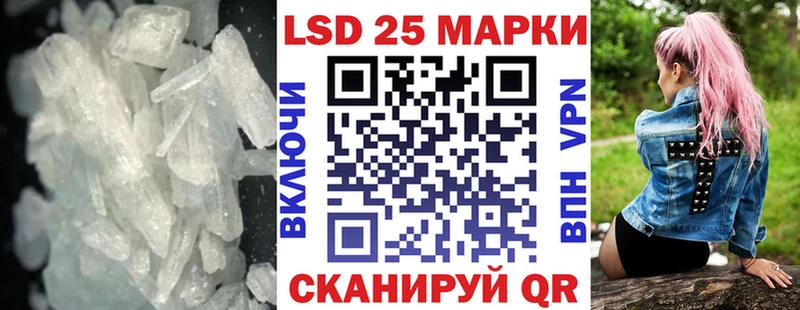 цены   Советская Гавань  Лсд 25 экстази ecstasy 