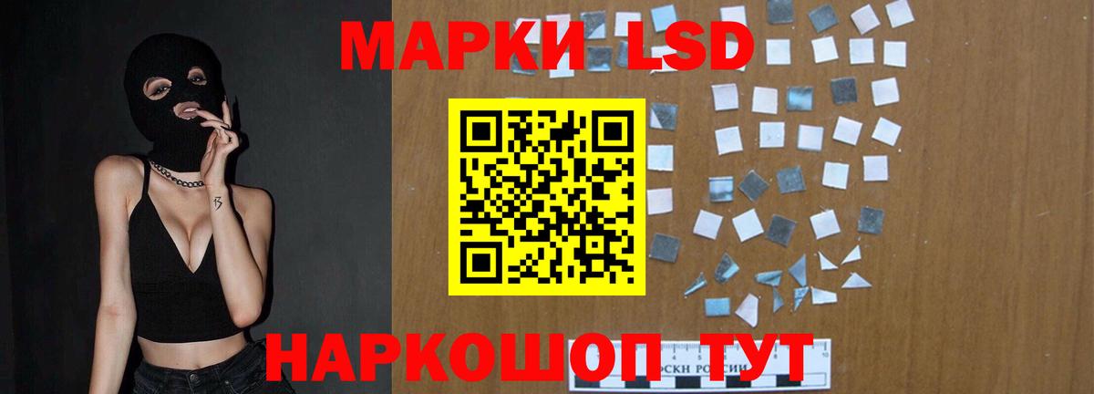 ЛСД экстази  Лсд 25 экстази ecstasy  Вход с VPN  Советская Гавань  LSD-25 экстази кислота 