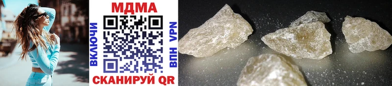 MDMA VHQ Советская Гавань