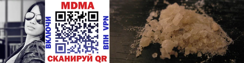 MDMA молли Советская Гавань