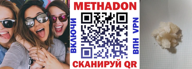 kraken   Советская Гавань  Метадон мёд 