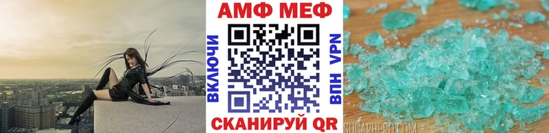 как найти закладки Советская Гавань МЕТАМФЕТАМИН витя