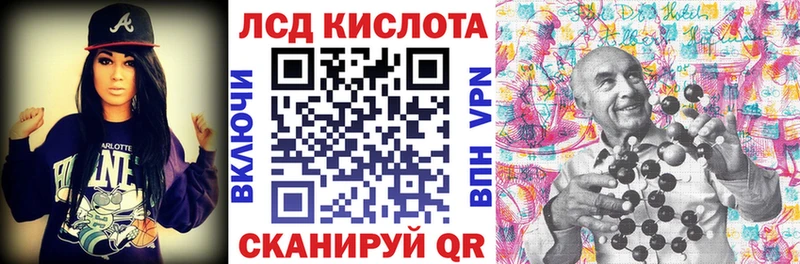 дарк нет Telegram  Советская Гавань  Марки N-bome 1500мкг 