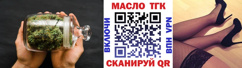 ТГК Wax  Советская Гавань 