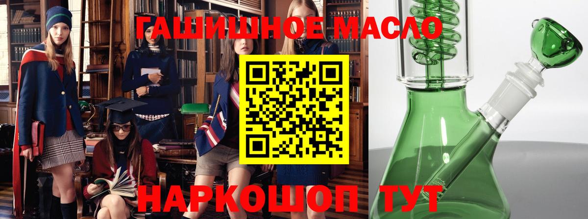 где купить   Дистиллят ТГК вейп  Вход с VPN  Советская Гавань 