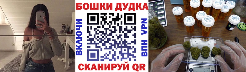 МЕГА вход  Советская Гавань  Шишки марихуана Bruce Banner 