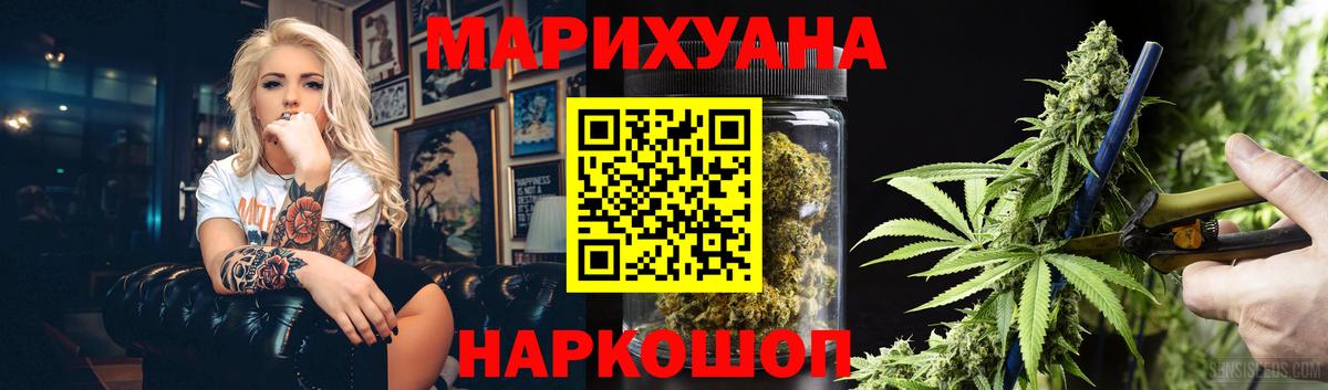 Каннабис VHQ  Бошки марихуана MAZAR  Марихуана THC 21%  Конопля ГИДРОПОН  Советская Гавань  Вход с VPN 