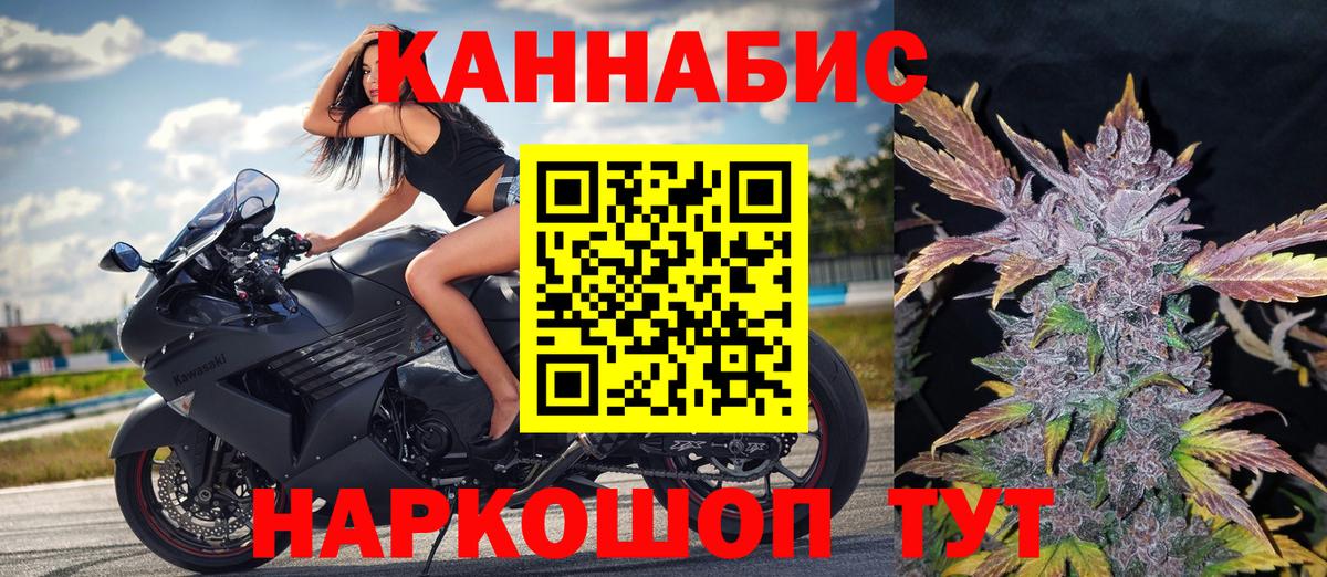 Марихуана SATIVA & INDICA Советская Гавань